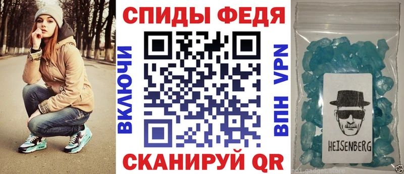 АМФЕТАМИН VHQ Псков