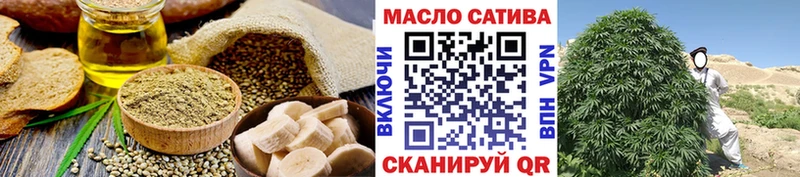 Печенье с ТГК конопля  MEGA рабочий сайт  Псков 