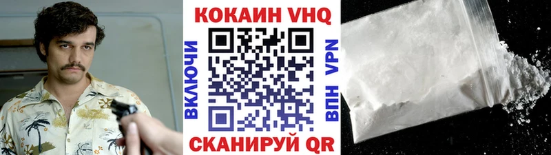 Кокаин Fish Scale  купить наркоту  мега онион  Псков 