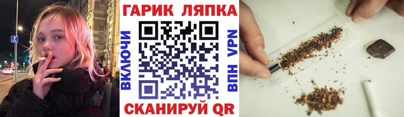 Гашиш хэш  Псков 