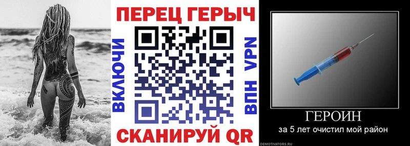 ГЕРОИН хмурый  Псков 