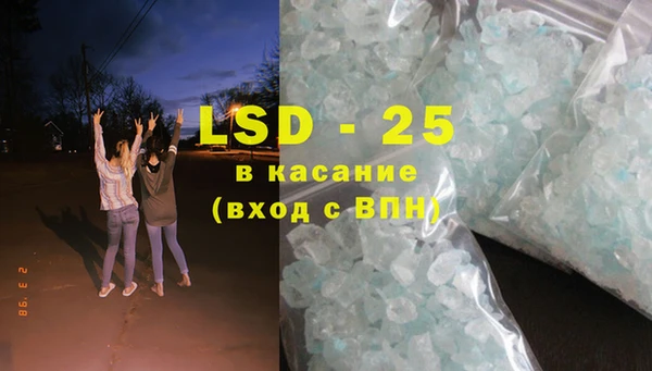 MDMA Дмитров