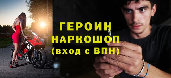 синтетический гашиш Елизово