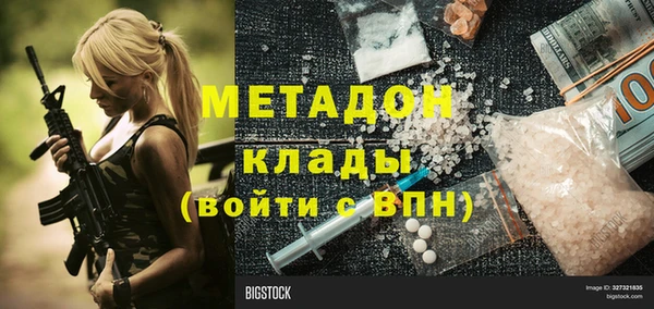 MDMA Дмитров