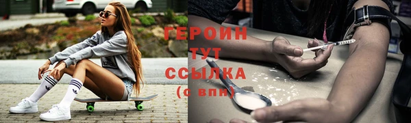 экстази Дмитровск