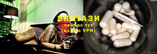 MDMA Дмитров