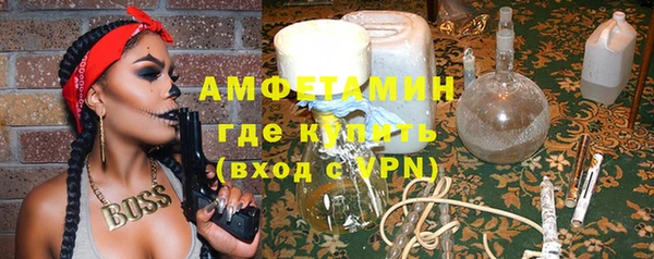MDMA Дмитров
