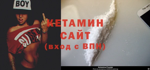 MDMA Дмитров