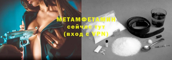 MDMA Дмитров
