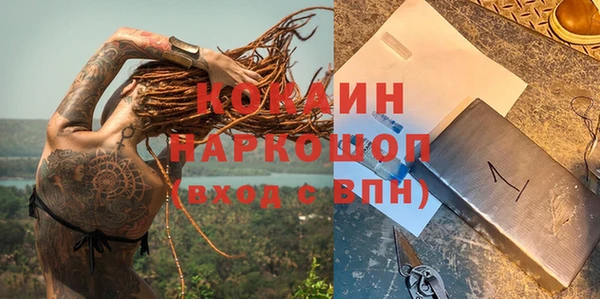 экстази Дмитровск