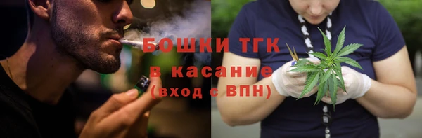 MDMA Дмитров