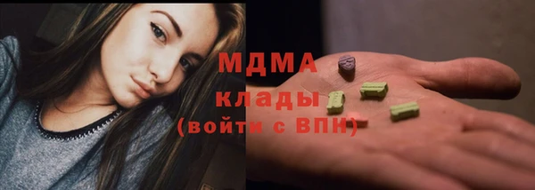 синтетический гашиш Елизово