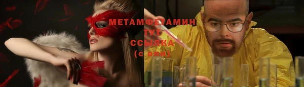 PSILOCYBIN Елабуга