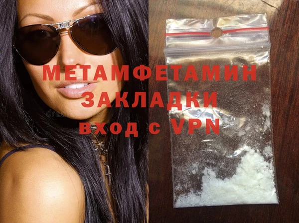 MDMA Дмитров