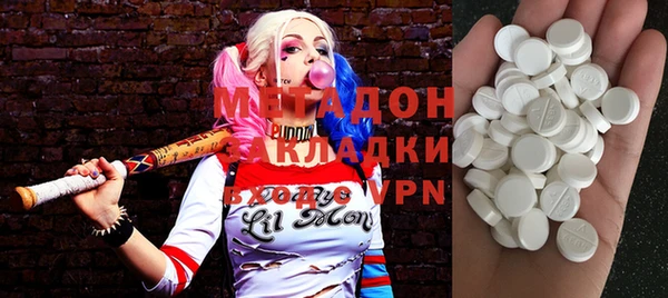 экстази Дмитровск