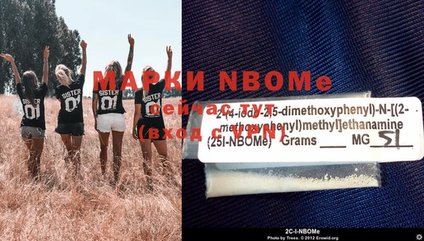 MDMA Дмитров