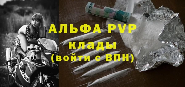 синтетический гашиш Елизово