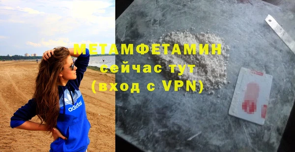 MDMA Дмитров
