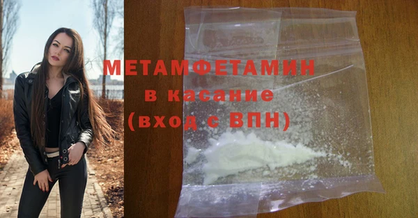 экстази Дмитровск