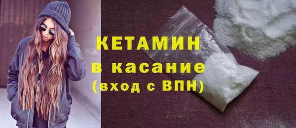 экстази Дмитровск