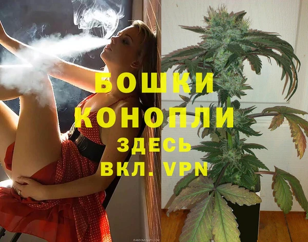 MDMA Дмитров