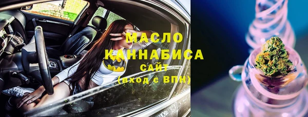 синтетический гашиш Елизово