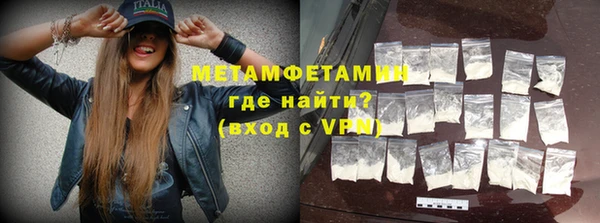 MDMA Дмитров