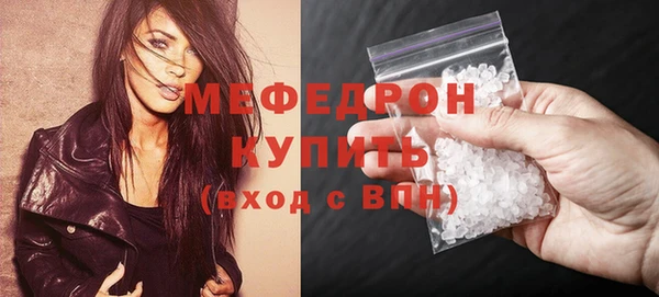 синтетический гашиш Елизово