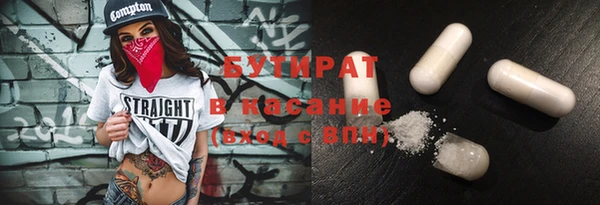 молекула духа Ельня