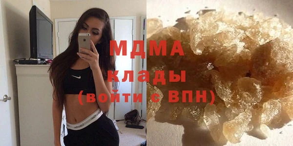 экстази Дмитровск