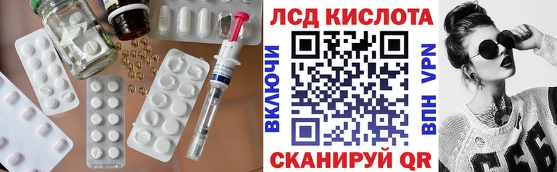 OMG   Псков  ЛСД экстази ecstasy  дарк нет как зайти  что такое наркотик 