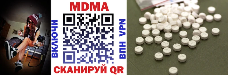 гидра зеркало  даркнет сайт  Псков  МДМА Molly 