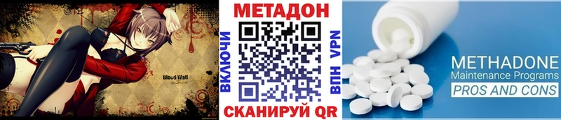 мориарти как зайти  KRAKEN зеркало  Псков  Метадон мёд 