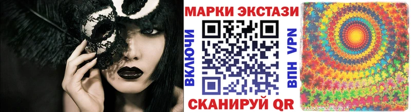 Наркотические марки 1,5мг  Псков 