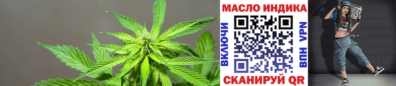 ТГК Wax  Псков 